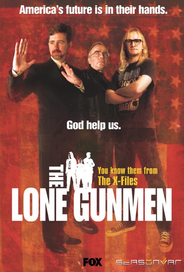 Одинокие стрелки / The Lone Gunmen (2001)