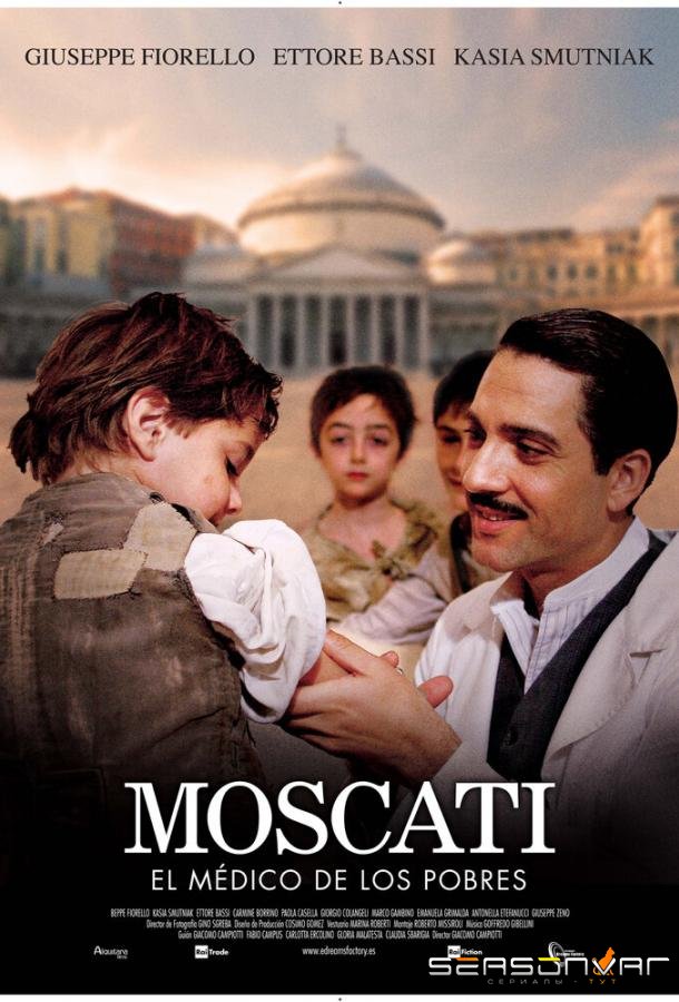 Джузеппе Москати: Исцеляющая любовь / Giuseppe Moscati: Doctor to the Poor (2007)