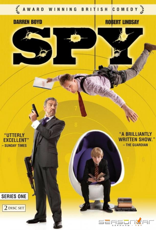 Шпион / Spy (2011)