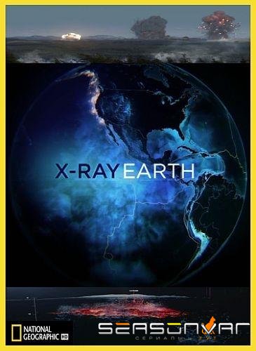 National Geographic: Земля под рентгеном / X-Ray Earth (2020)