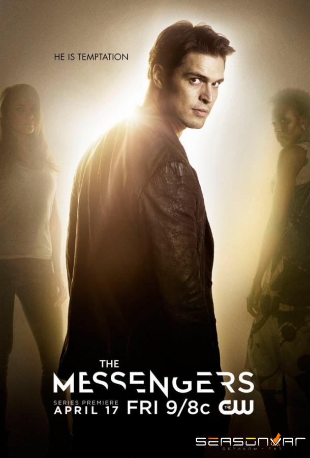 Посланники / The Messengers (2015)