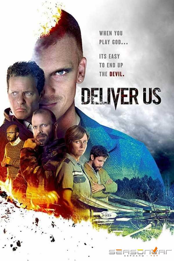 Мир на земле / Fred til lands (2019)