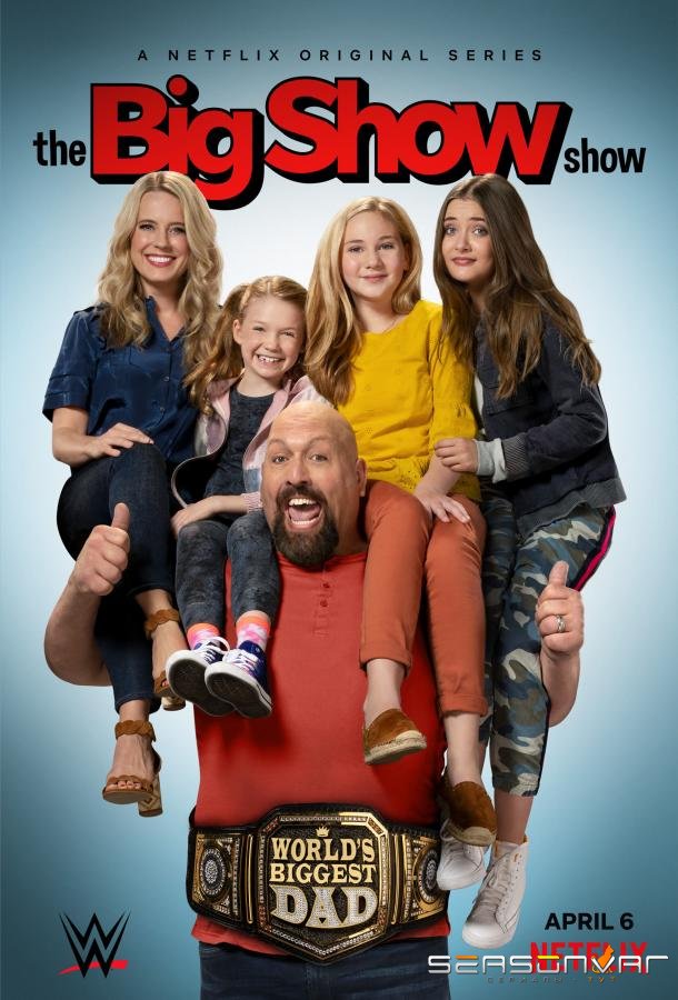 Шоу «Биг Шоу» / The Big Show Show (2020)