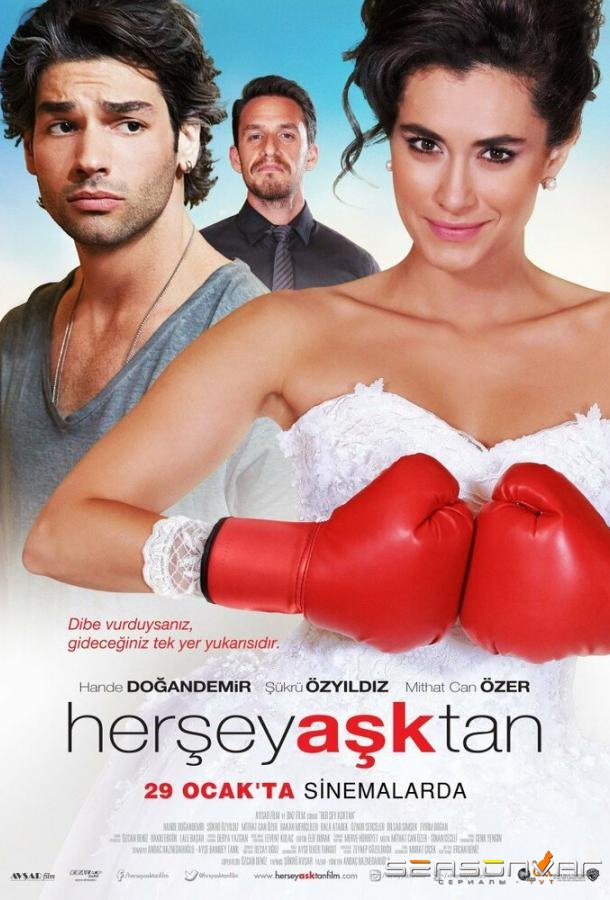 Всё из-за любви / Her Sey Asktan (2016)