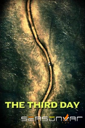 Третий день / The Third Day (2020)