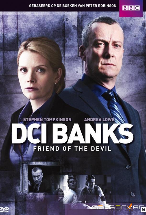 Последствия / DCI Banks (2010)