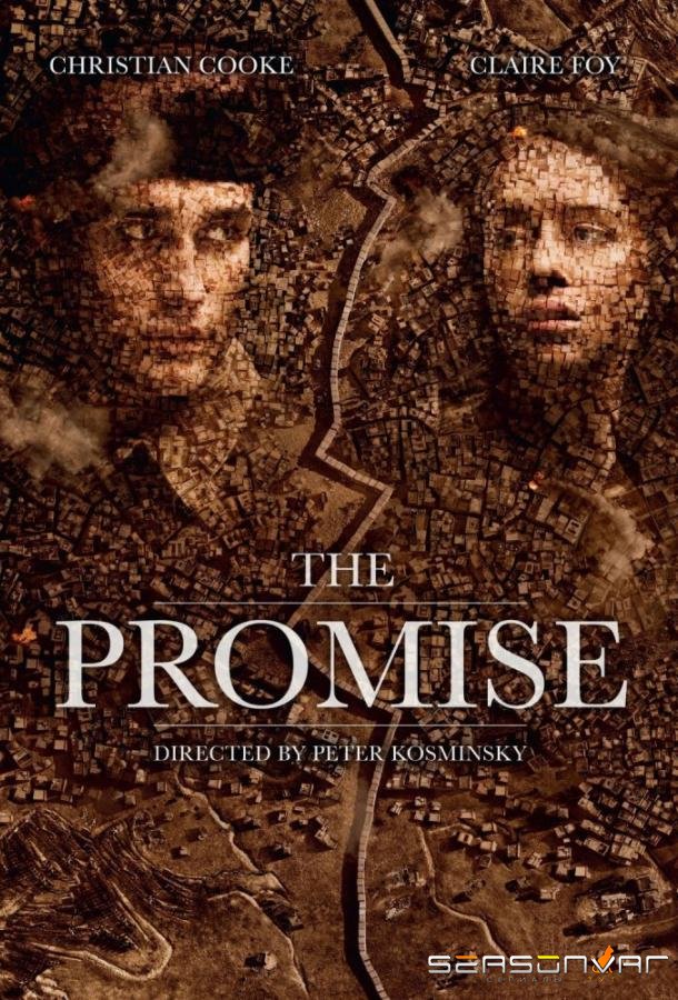 Обещание / The Promise (2011)