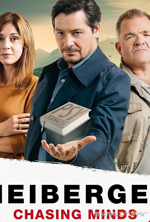Майбергер. В голове преступника / Meiberger - Im Kopf des Täters (2018)
