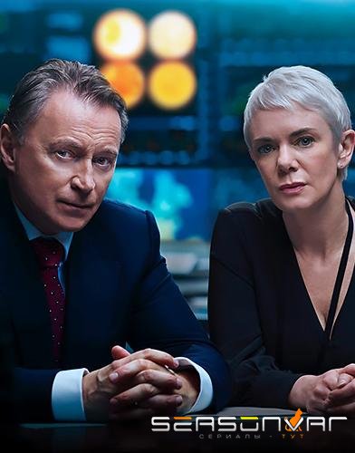Кобра / Cobra (2019)