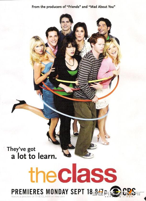 Класс / The Class (2006)