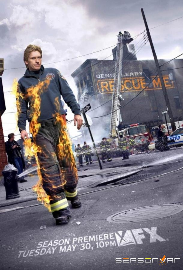 Спаси меня / Rescue Me (2004)