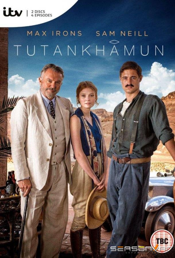 Тутанхамон / Tutankhamun (2016)