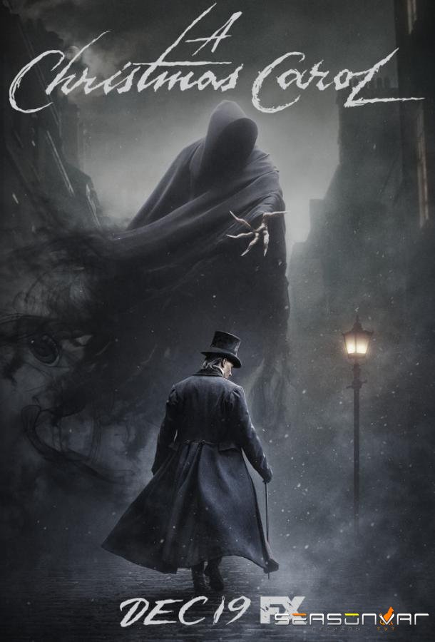 Рождественская песнь / A Christmas Carol (2019)