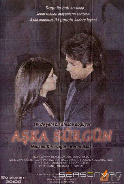 Любовь и ненависть / Aska surgun (2005)