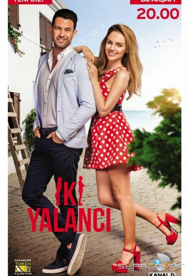 Два лжеца / Iki Yalanci (2017)