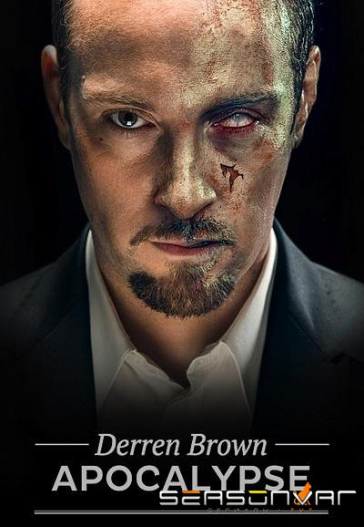 Апокалипсис Деррена Брауна / Derren Brown: Apocalypse (2012)