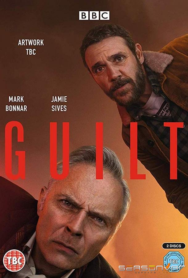 Вина / Guilt (2019)