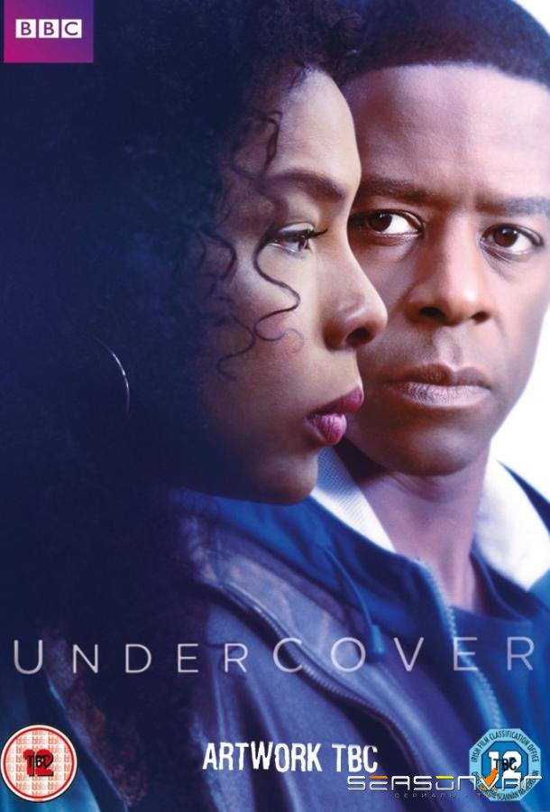 Скрытое / Под прикрытием / Undercover (2016)