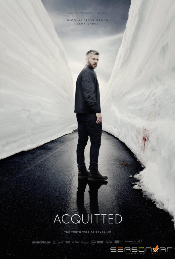 Оправданный / Алиби / Frikjent (2015)
