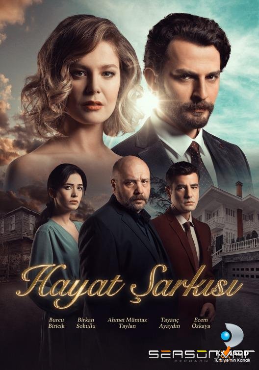 Песня жизни / Hayat Sarkisi (2016)