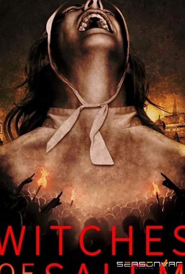 Ведьмы Салема / Witches of Salem (2019)