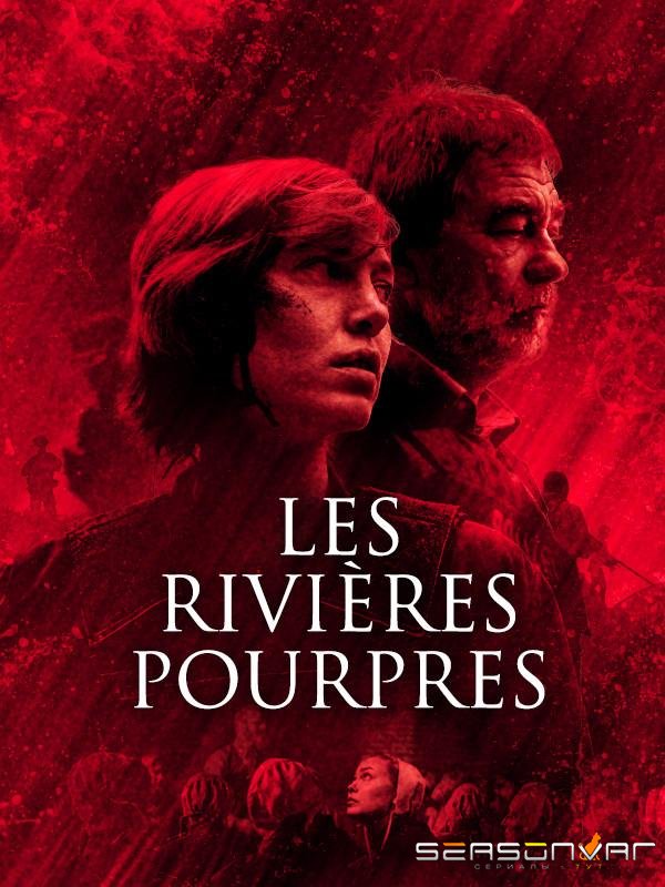Багровые реки / Les rivieres pourpres (2018)