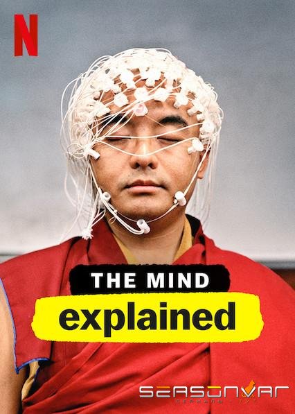 Разум, объяснение / The Mind, Explained (2019)
