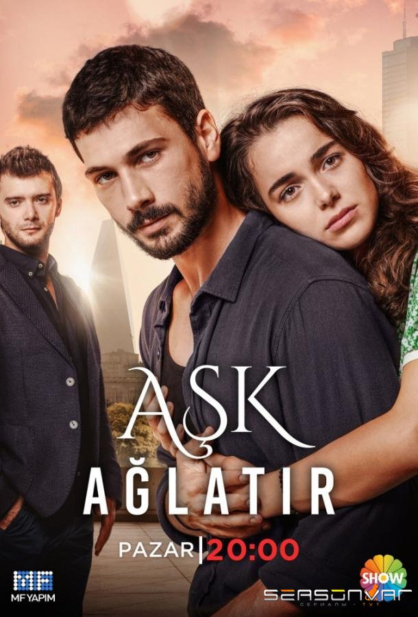 Любовь заставит плакать / Ask Aglatir (2019)