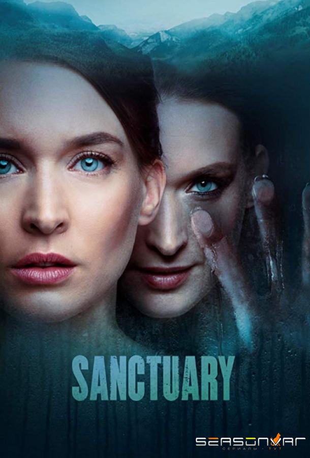 Святилище / Sanctuary (2019)