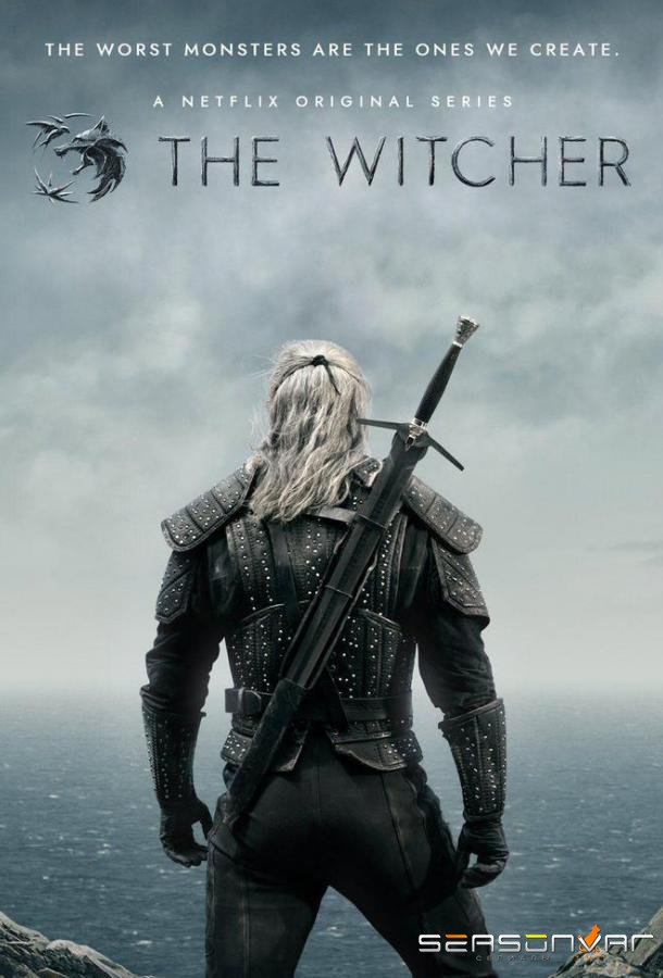 Ведьмак / The Witcher (2019)