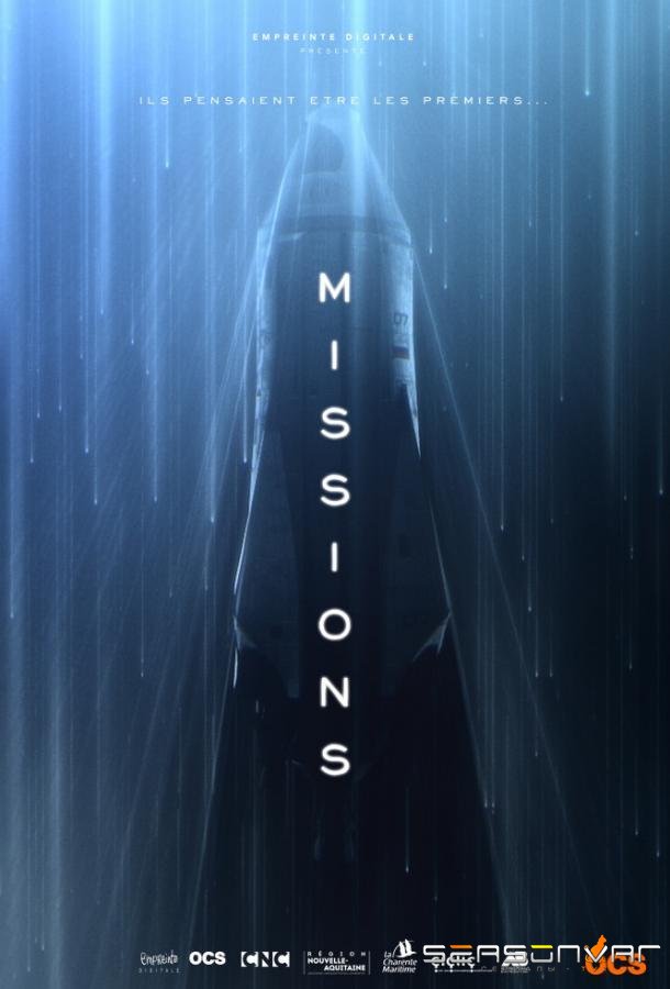 Миссии / Missions (2017)