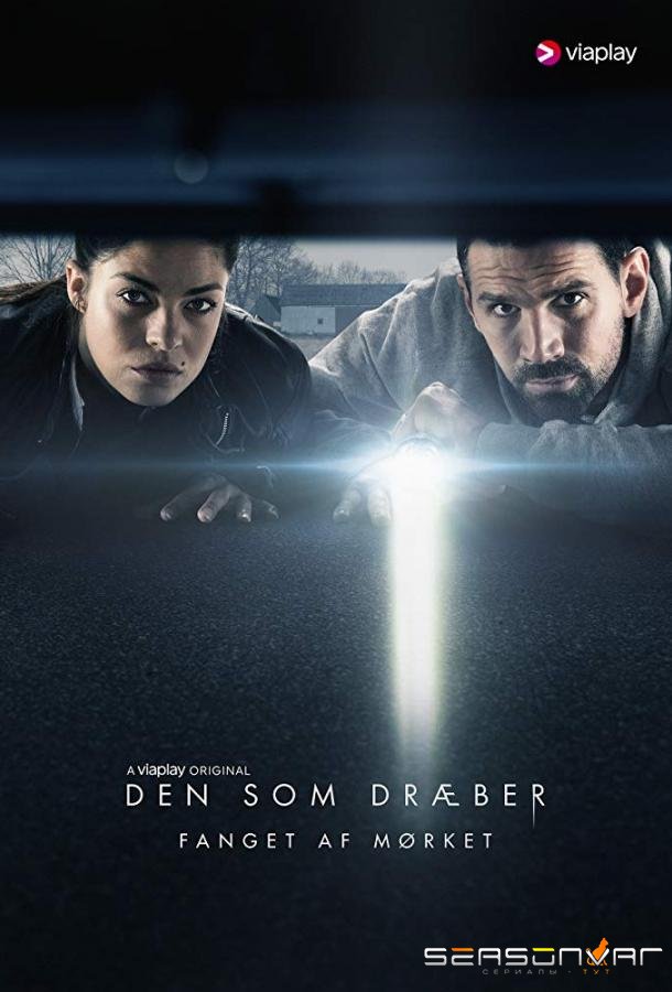 Тот, кто убивает – Узник тьмы / Darkness – Those Who Kill (2019)