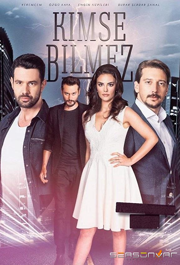 Никто не знает / Kimse Bilmez (2019)