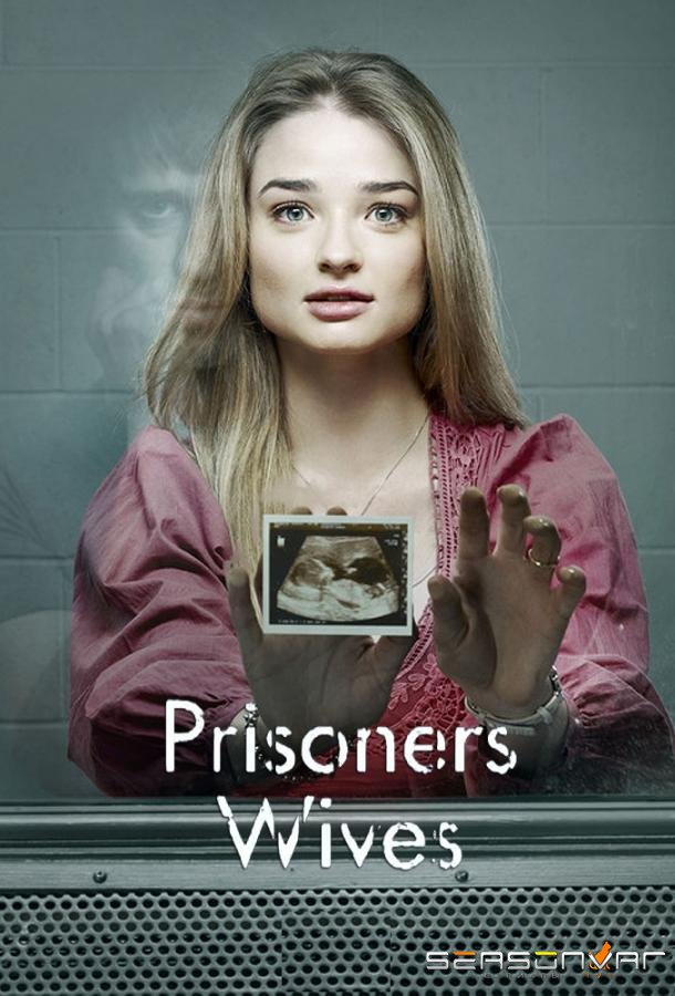 Жены заключенных / Жены узников / Prisoners Wives (2012)