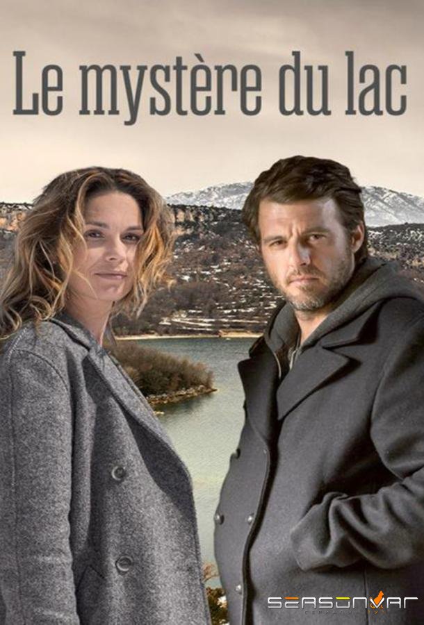 Пропавшие у озера / Исчезновение на берегу озера / Vanished by the Lake (2015)