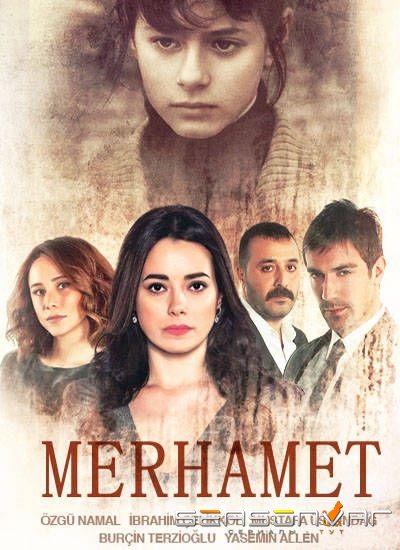 Милосердие / Merhamet (2013)