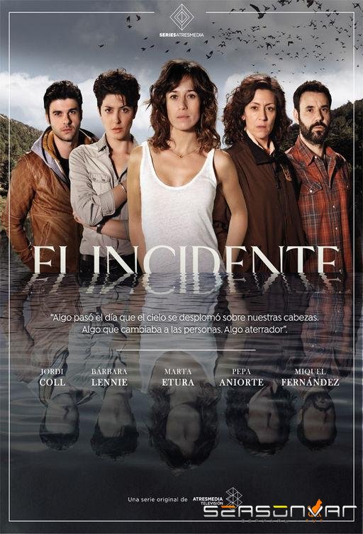 Инцидент / El incidente (2017)