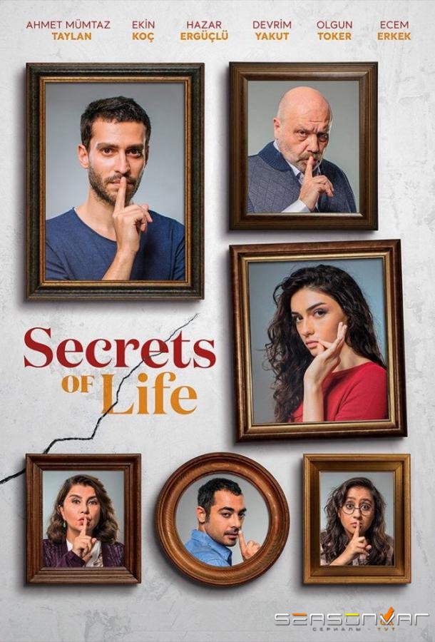 Секреты жизни / The Secrets of Life (2017)
