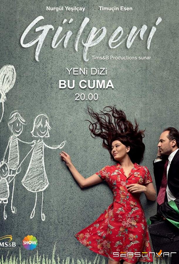 Гюльпери / Gülperi (2018)