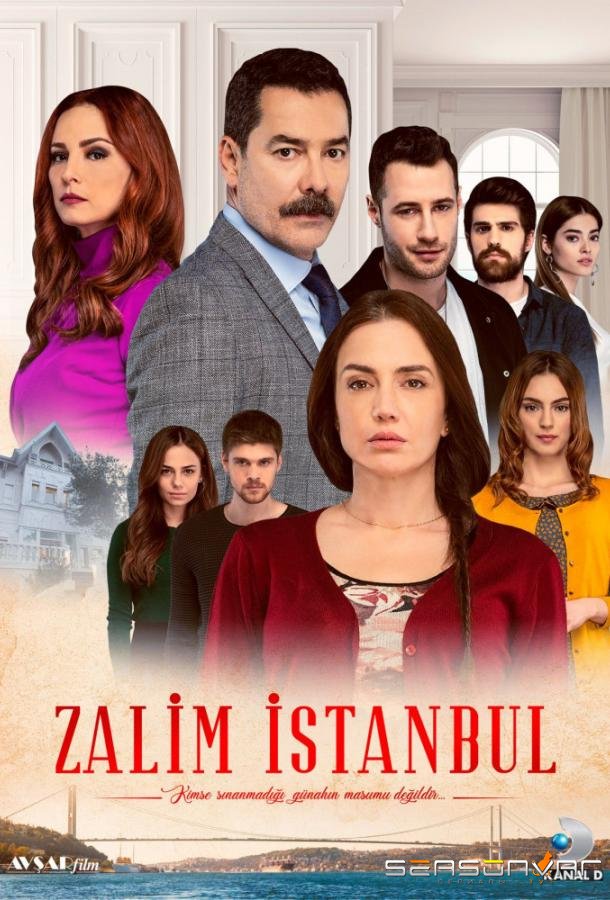 Жестокий Стамбул / Zalim Istanbul (2019)