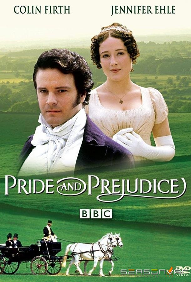 Гордость и предубеждение / Pride and Prejudice (1995)