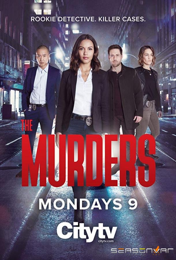 Убийства / The Murders (2019)