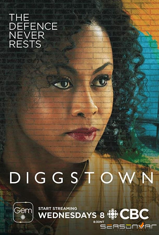 Диггстаун / Diggstown (2019)