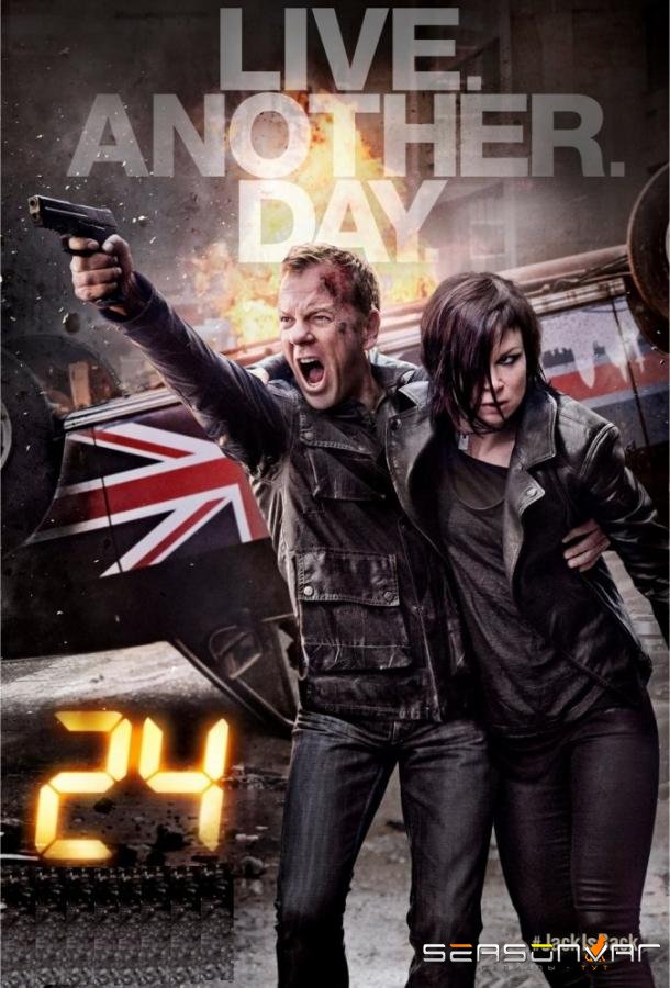 24 часа: Проживи еще один день / 24: Live Another Day (2014)