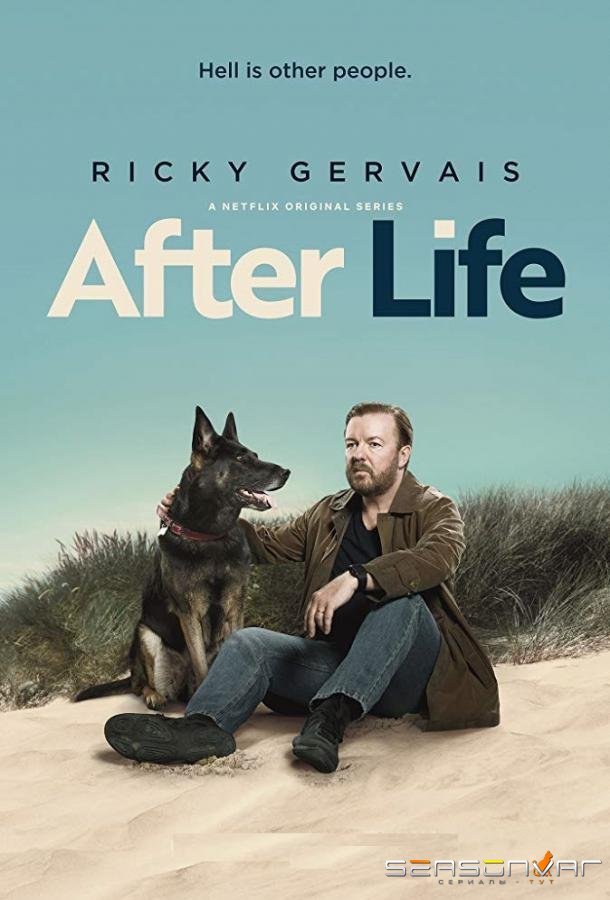 После жизни / After Life (2019)