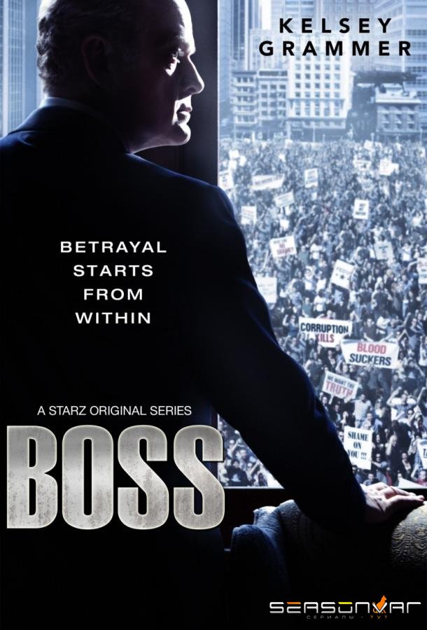 Босс / Boss (2011)