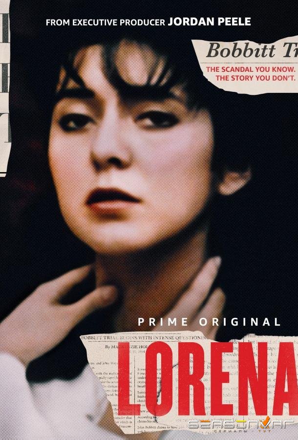 Лорена / Lorena (2019)