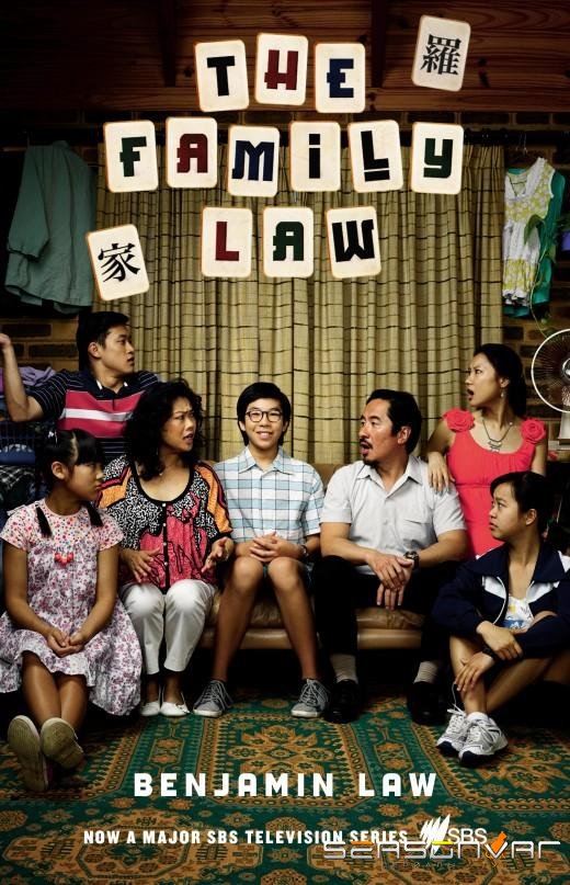 Правила семьи Ло / Семейное право / The Family Law (2016)