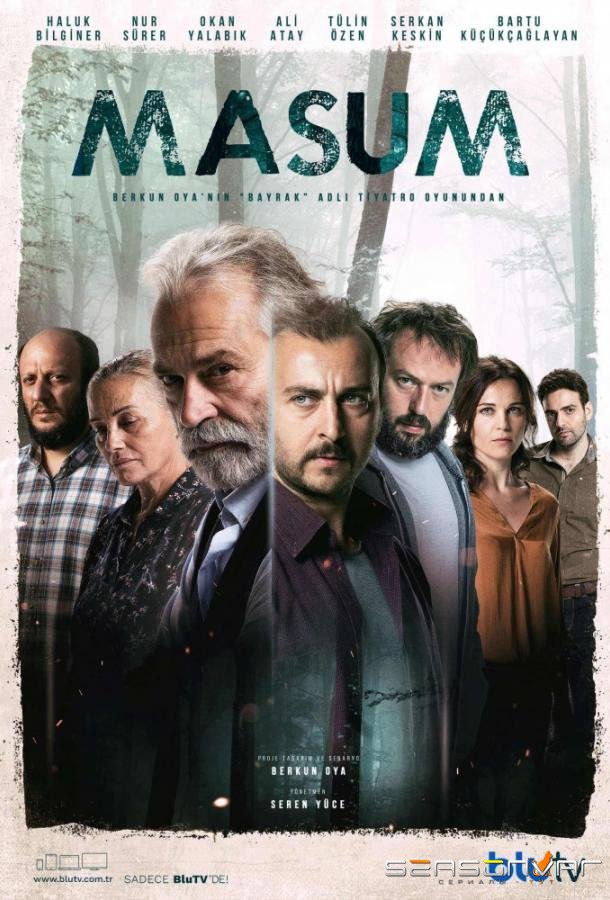 Невинный / Masum (2017)