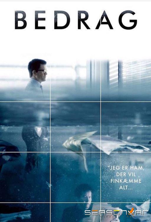 Обман / Bedrag (2016)